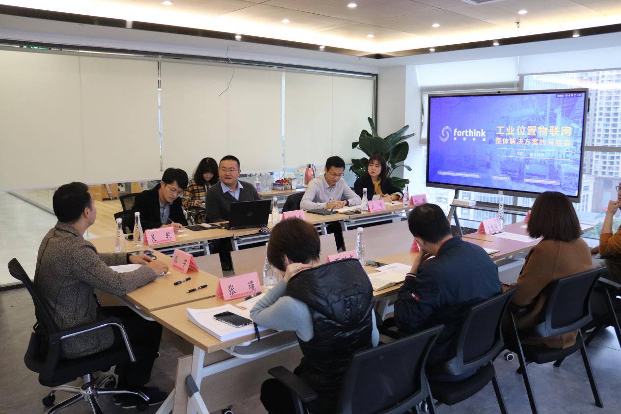 四相科技總經(jīng)理一行訪問成都新經(jīng)濟(jì)發(fā)展研究院