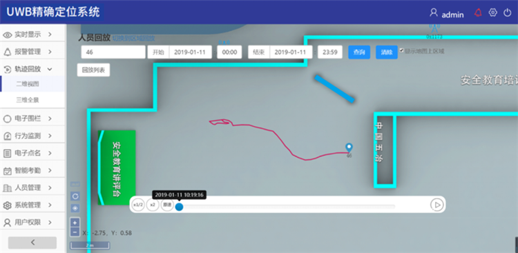 628628c61799e.png 軌跡回放.png