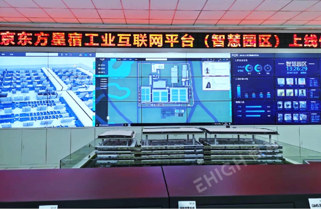 UWB定位技術(shù)在園區(qū)的應(yīng)用 UWB定位技術(shù)在園區(qū)的應(yīng)用