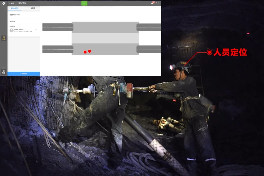 UWB煤礦井下定位系統(tǒng) UWB煤礦井下定位系統(tǒng)