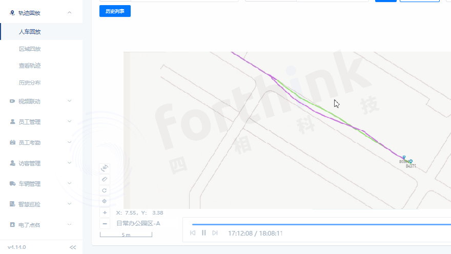 軌跡回放（水?。?png