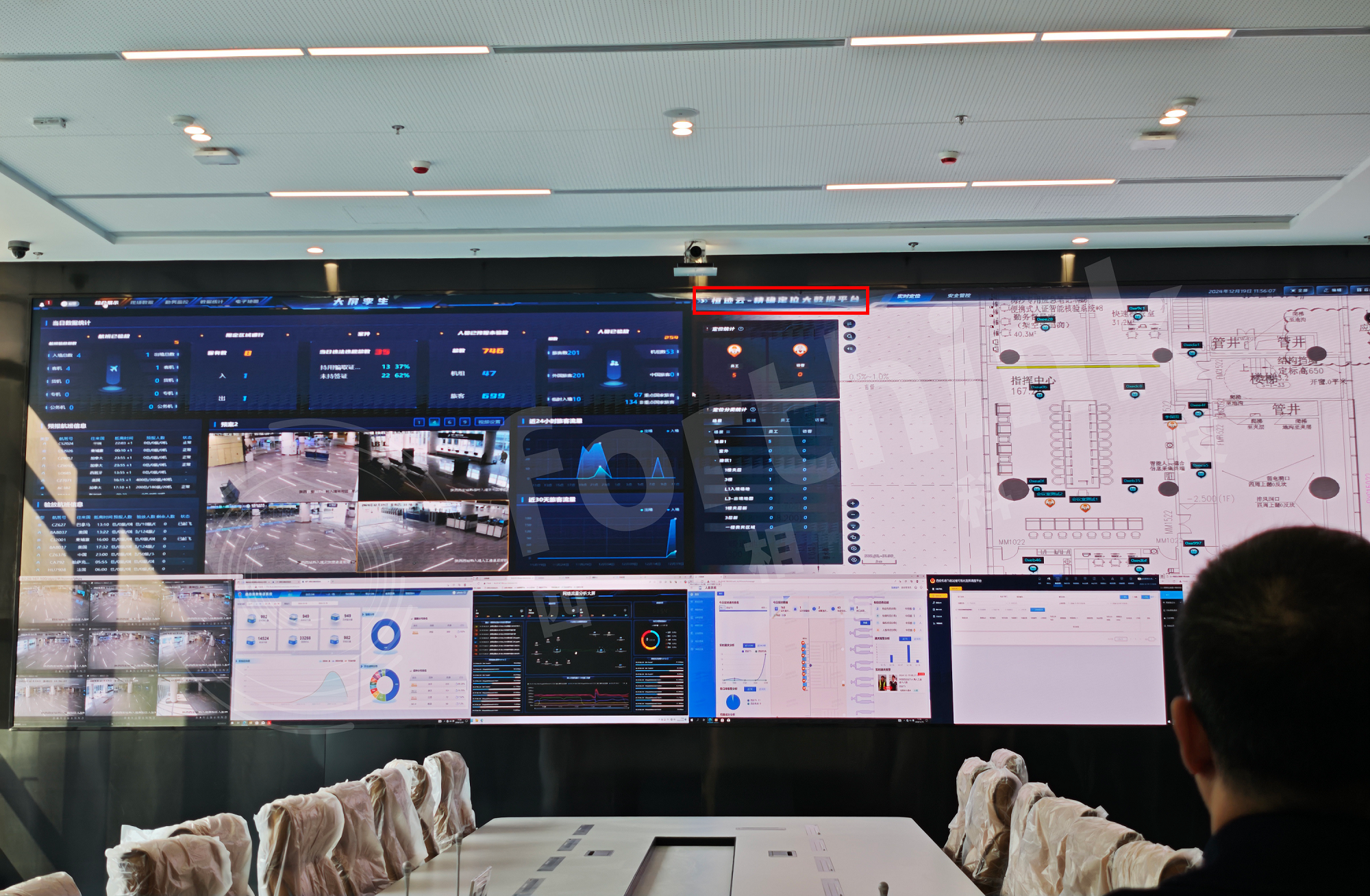 管控系統(tǒng)圖 - 副本.png